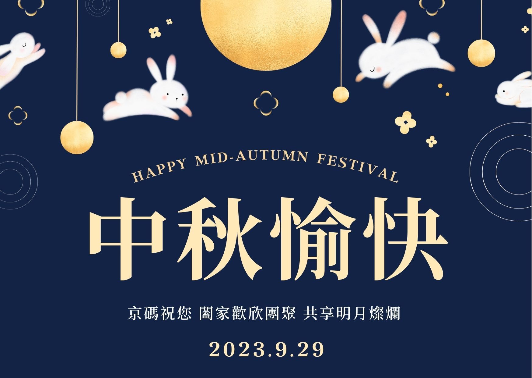 Hortech augura ai suoi clienti un'attività prospera.